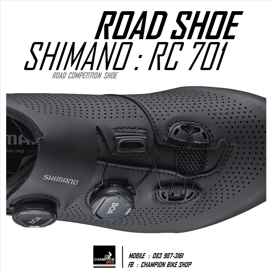 รองเท้าเสือหมอบ SHIMANO : RC701 ROAD SHOE