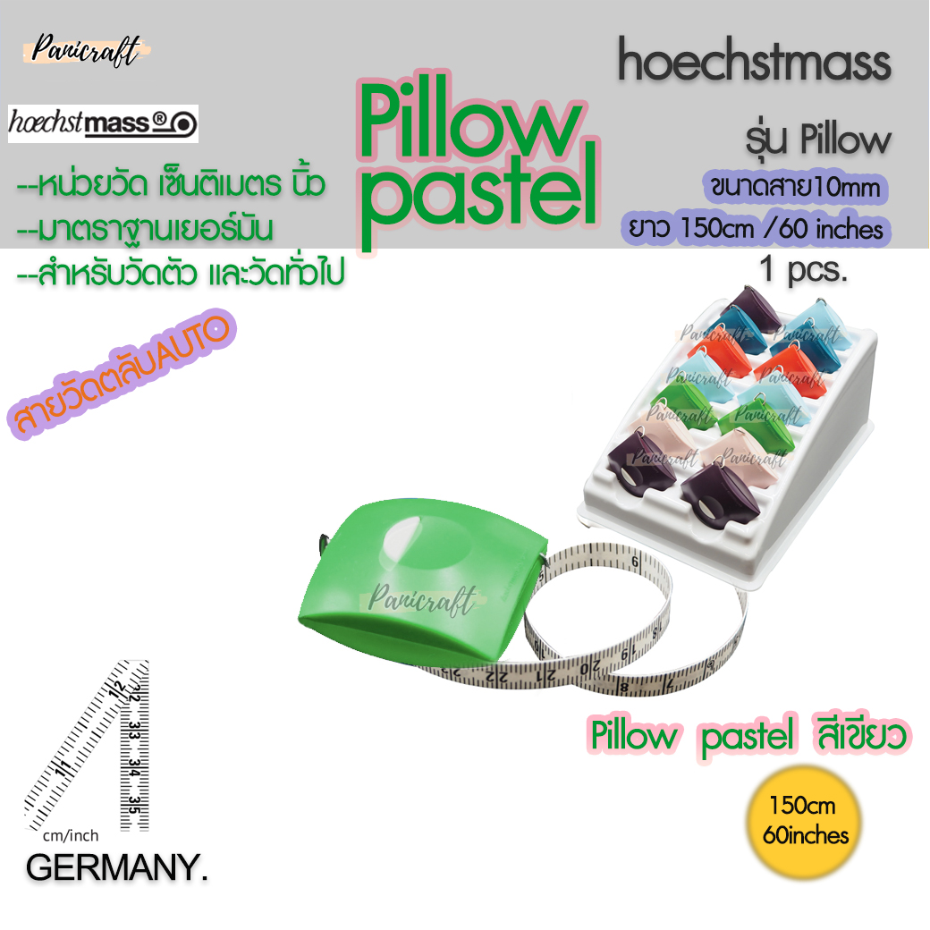 Hoechst mass สายวัดเยอร์มันของแท้ Hoechst mass นิ้วเซ็นติเมตรขนาด10มม.รุ่นPillow Pastel สายวัดตัว สายวัดเอว พร้อมส่ง