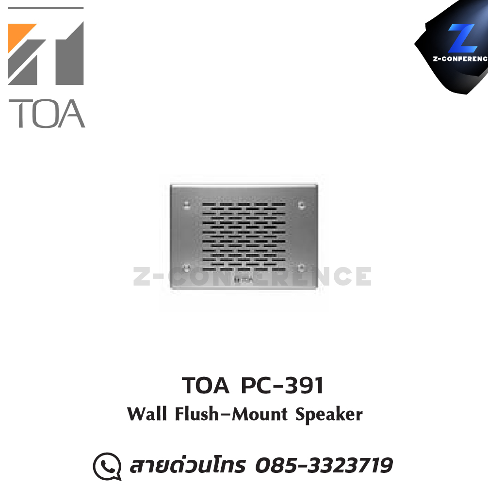 TOA PC-391 ลำโพงติดผนัง Wall Flush-Mount Speaker ceiling speaker , ลำโพงเพดาน , ลำโพงฝังฝ้า , ลำโพงติดเพดาน