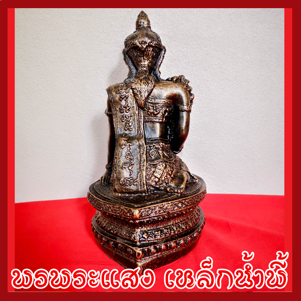 พระแม่โพสพ ฐาน 5 นิ้ว องค์สีมันปู วัตถุมงคล เนื้อมวลสารแร่เหล็กน้ำพี้