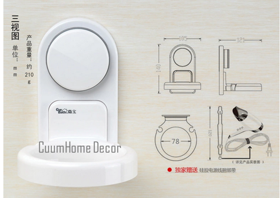 BR-10 ที่วางไดส์เป่าผม ไม่ต้องเจาะผนัง
