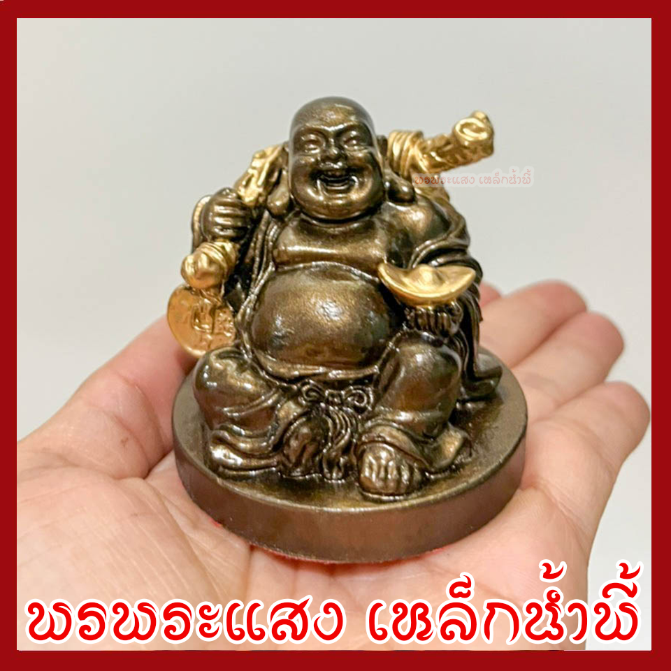 พระสังกัจจายน์ สูง 2 นิ้ว ฐาน 2.2 นิ้ว สีมันปูแต่งทอง วัตถุมงคล เนื้อมวลสารแร่เหล็กน้ำพี้