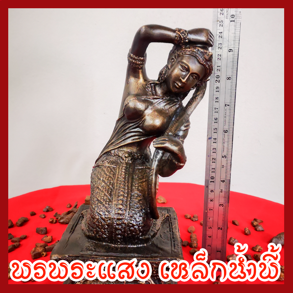 พระแม่ธรณี วัตถุมงคล เนื้อมวลสารแร่เหล็กน้ำพี้