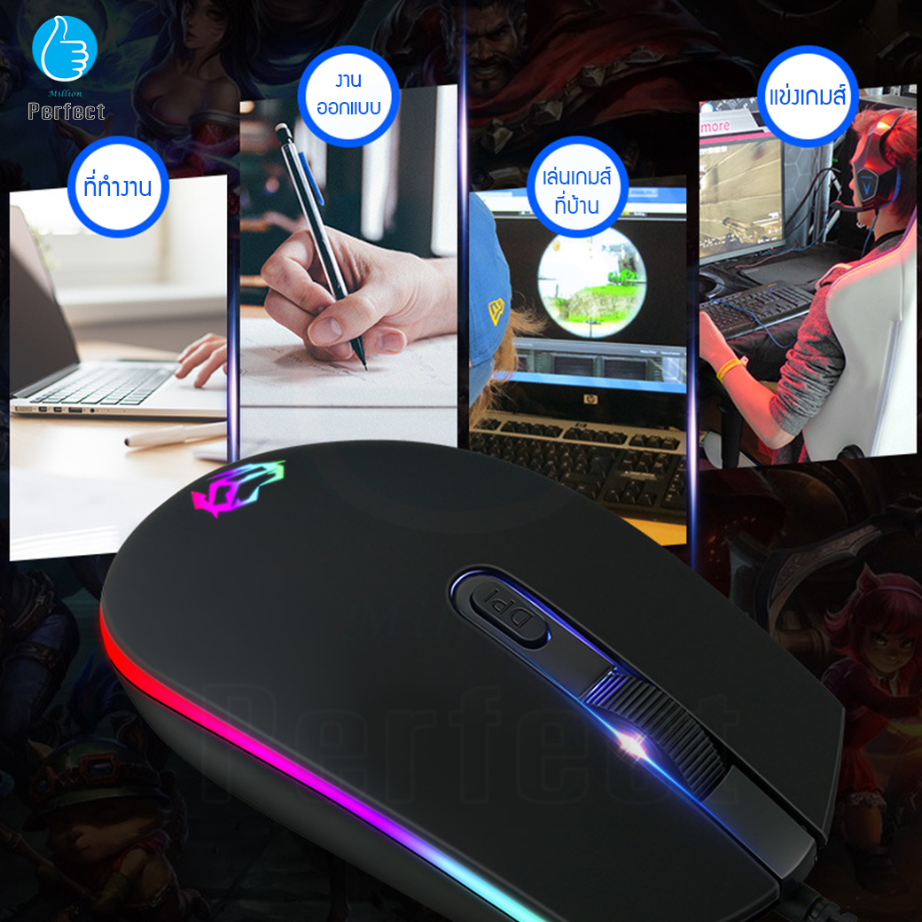 เมาส์ เมาส์ USB เมาส์เกมมิ่ง ความแม่นยำสูงปรับ DPI 800 - 1600 มาพร้อมไฟ LED ในตัว เหมาะกับเกมส์ ทำงาน รุ่น JM610