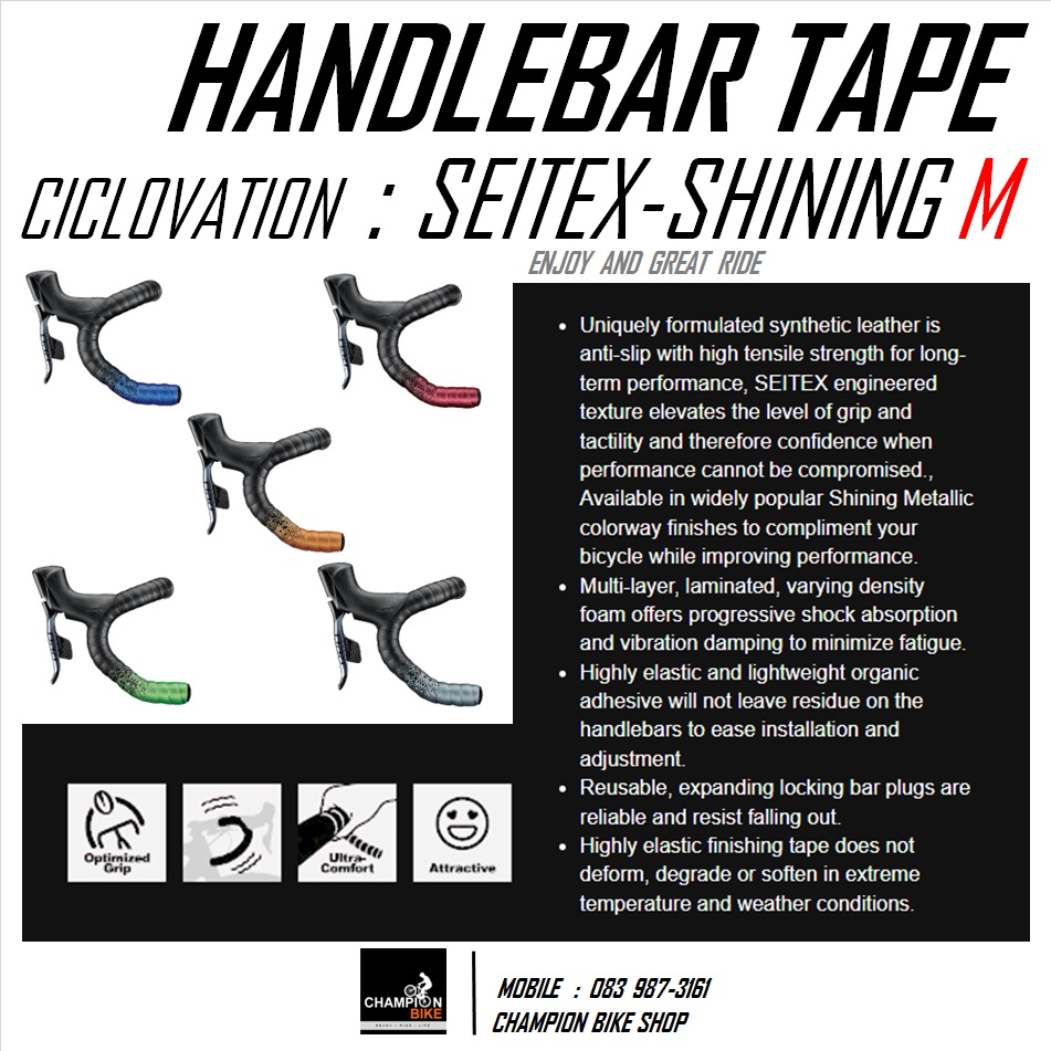 ผ้าพันแฮนด์เสือหมอบ สีดำ-น้ำเงินเมทัลลิก CICLOVATION : ADVANCED SEITEX - SHINING METALLIC SAPPHIRE BLUE HANDLEBAR TAPE