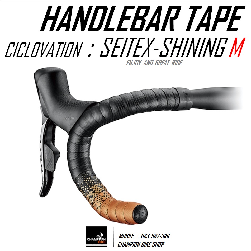 ผ้าพันแฮนด์เสือหมอบ สีดำ-ส้มเมทัลลิก CICLOVATION : ADVANCED SEITEX - SHINING METALLIC SUNBURST ORANGE HANDLEBAR TAPE