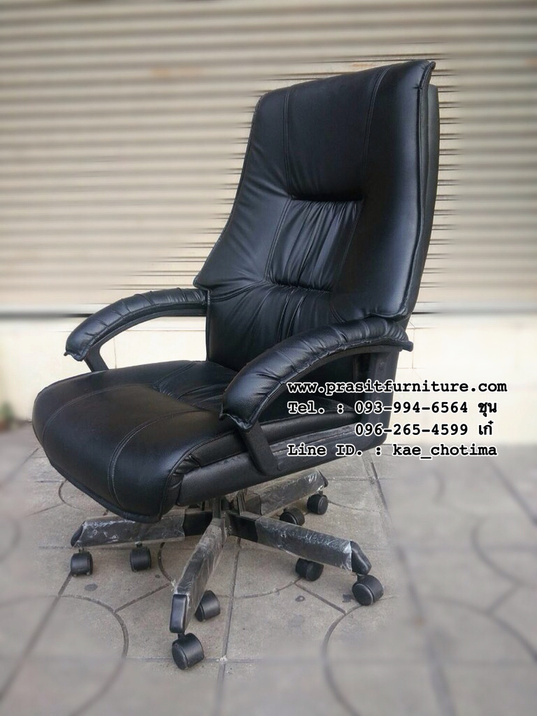 เก้าอี้สำนักงาน เก้าอี้ผู้บริหาร เก้าอี้ตัวใหญ่ ขาเหล็ก รุ่น CC-100