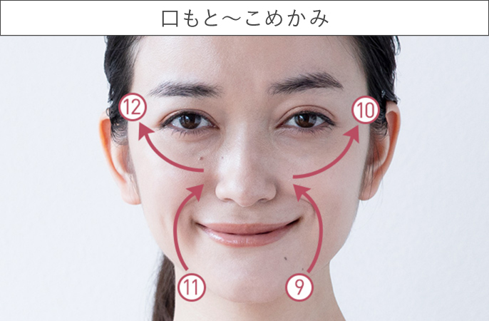 เครื่องนวดหน้ายกกระชับ Panasonic EH-SR75-N รุ่นใหม่ล่าสุด! รับประกัน 1 ปี ฟรี! Water Clear Gel 1 ชิ้น ไร้สายและใช้กับไฟฟ้าได้ทั่วโลก