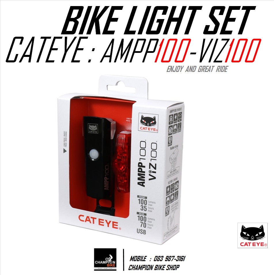 ชุดไฟหน้า+ไฟท้ายจักรยาน ชาร์ทUSB CATEYE : AMPP 100 + VIZ 100 BIKE LIGHT SET USB CHARGE