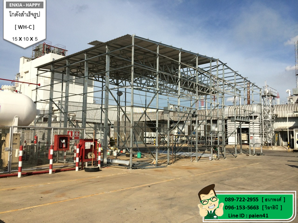 รับสร้างโกดังในโรงงานอุตสาหกรรม 150 ตร.ม.