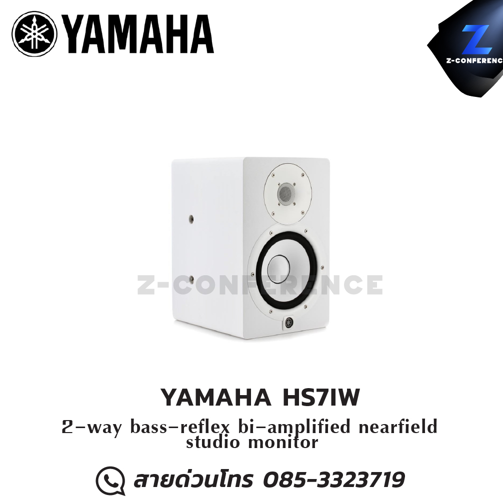 YAMAHA HS7IW Bi-Amped Powered Studio Monitor ลำโพง , ตู้ลำโพง , speaker