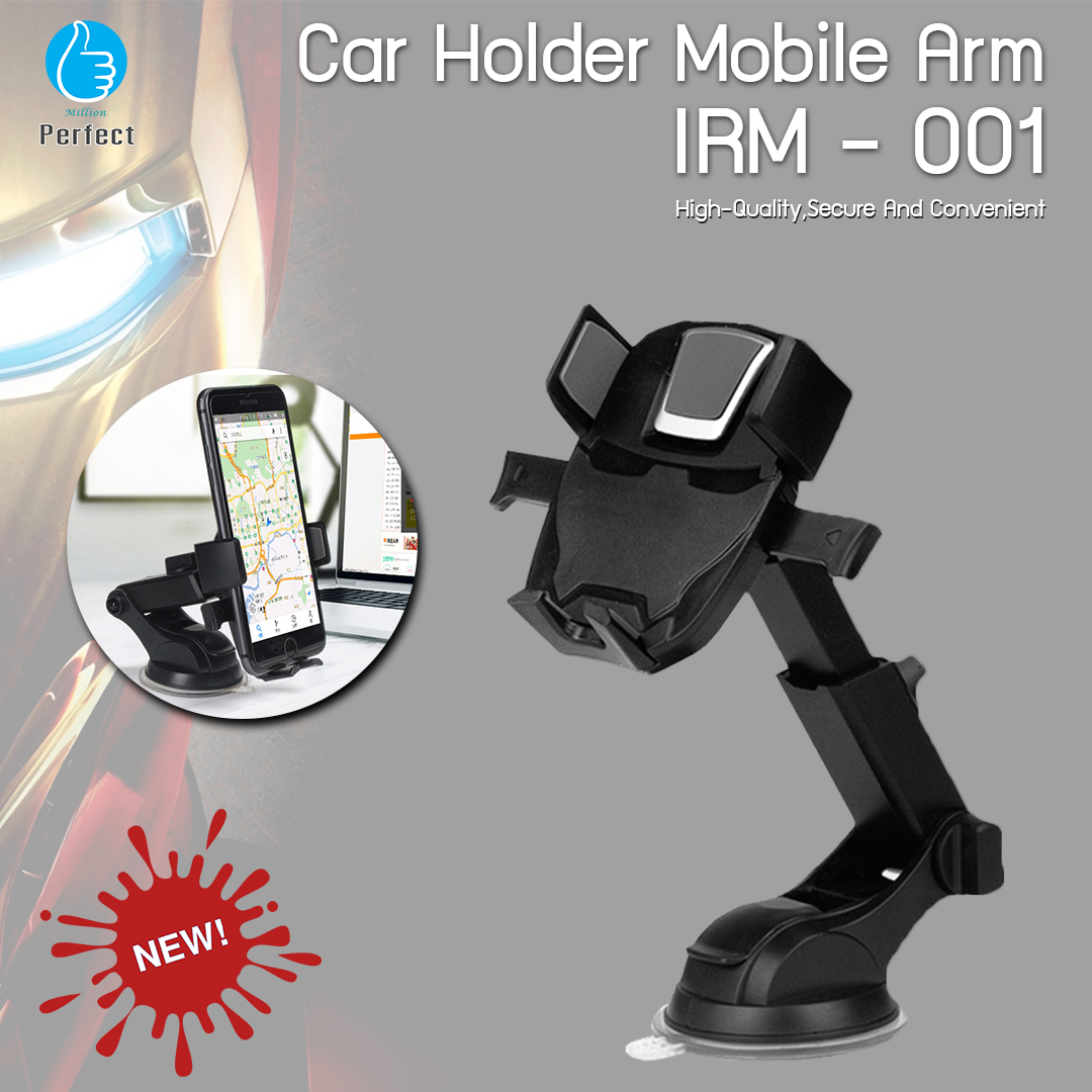 ที่ยึดวางโทรศัพท์มือถือในรถยนต์ แท่นวางโทรศัพท์ ขาจับมือถือ Car Holder Mobile Arm รุ่น IRM - 001