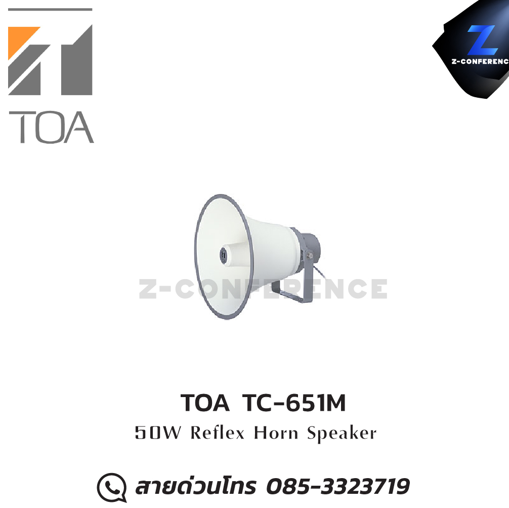 TOA TC-651M 50" Reflex-horn speaker , ลำโพงฮอร์น , ลำโพงฮอร์นเสียงดี , ลำโพงฮอน , ลำโพงฮอร์นกลางแจ้ง