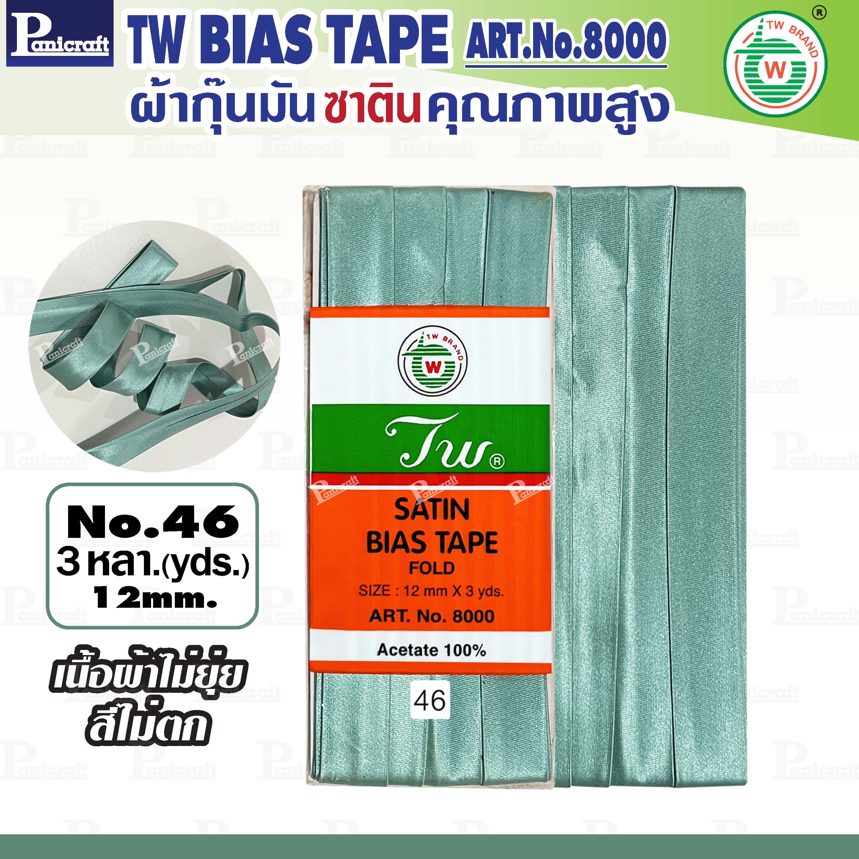 tw ผ้ากุ๊นมันTW เฉดสีเขียว คุณภาพ พรีเมียม ผ้าญี่ปุ่น พับ3หลา