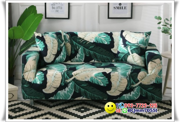 ผ้าคลุมโซฟา 1 ที่นั่ง กว้าง 90x ยาว140 cm