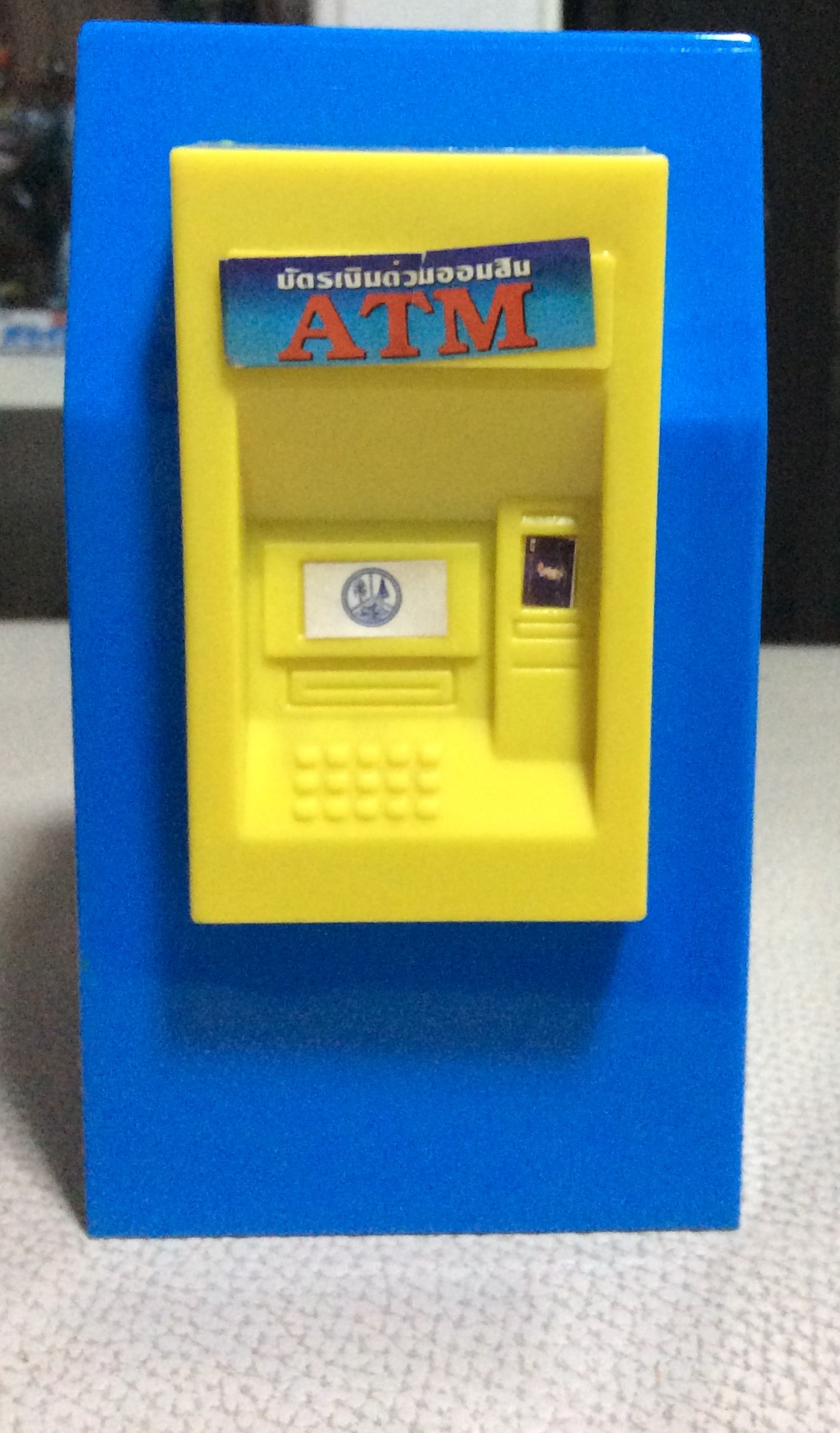 ออมสินตู้ ATM ธนาคารออมสิน