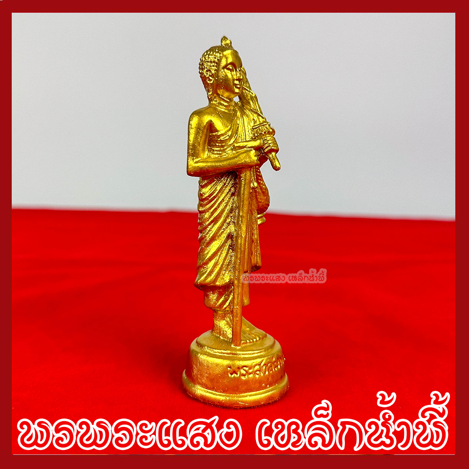 พระสีวลี สูง 4.5 นิ้ว ฐาน 1.25 นิ้ว สีทอง วัตถุมงคล เนื้อมวลสารแร่เหล็กน้ำพี้