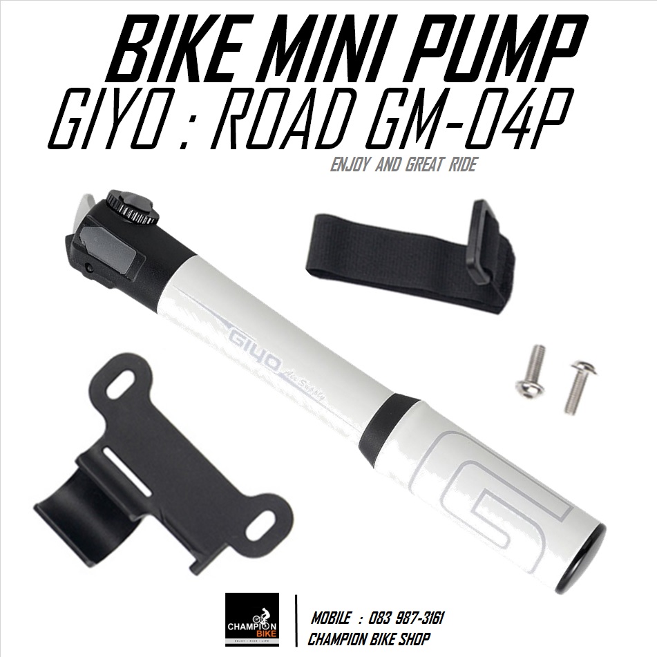 สูบลมจักรยานเสือหมอบ GIYO : GM-04P ROAD BIKE CNC MINI PUMP W/LEVER