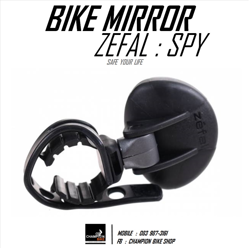 กระจกจักรยาน แบบสายรัด ZEFAL : SPY BIKE MIRROR