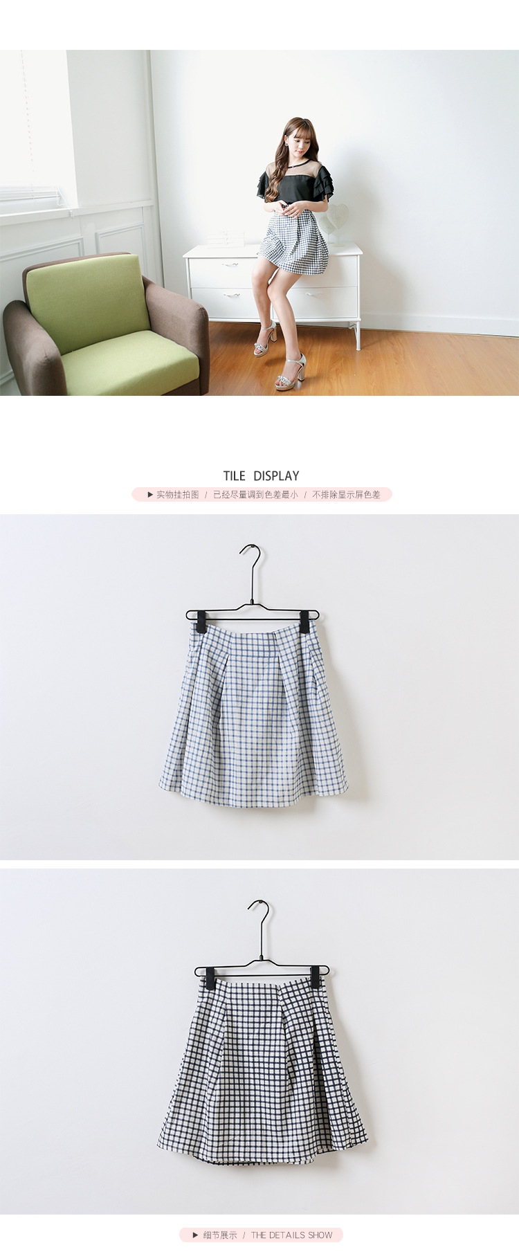 กระโปรงผ้าคอตตอนผสมเนื้อดี ลายตารางขาวน้ำเงินเข้ม ส่งฟรี ems