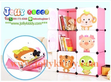 A10309 ตู้DIY เก็บหนังสือ ของเล่น สัมภาระลูกน้อย สีชมพู แบบ9ช่อง
