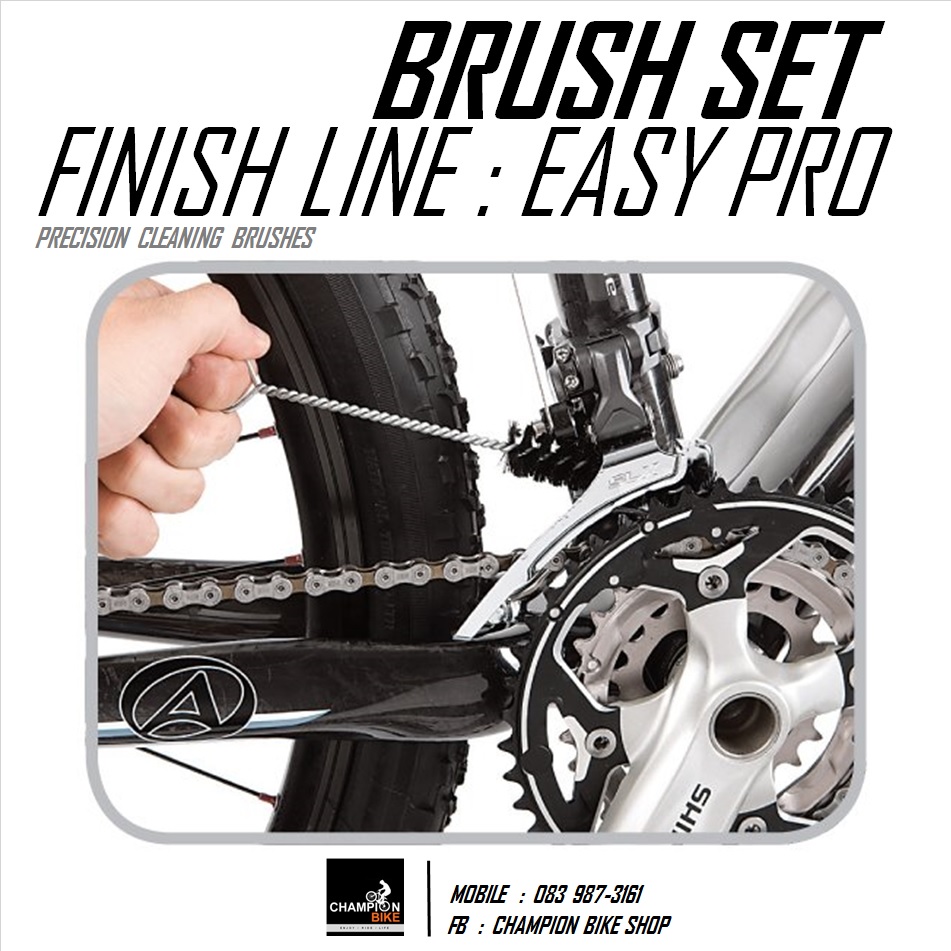 ชุดแปรงทำความสะอาดจักรยาน FINISH LINE : EASY PRO BRUSH SET