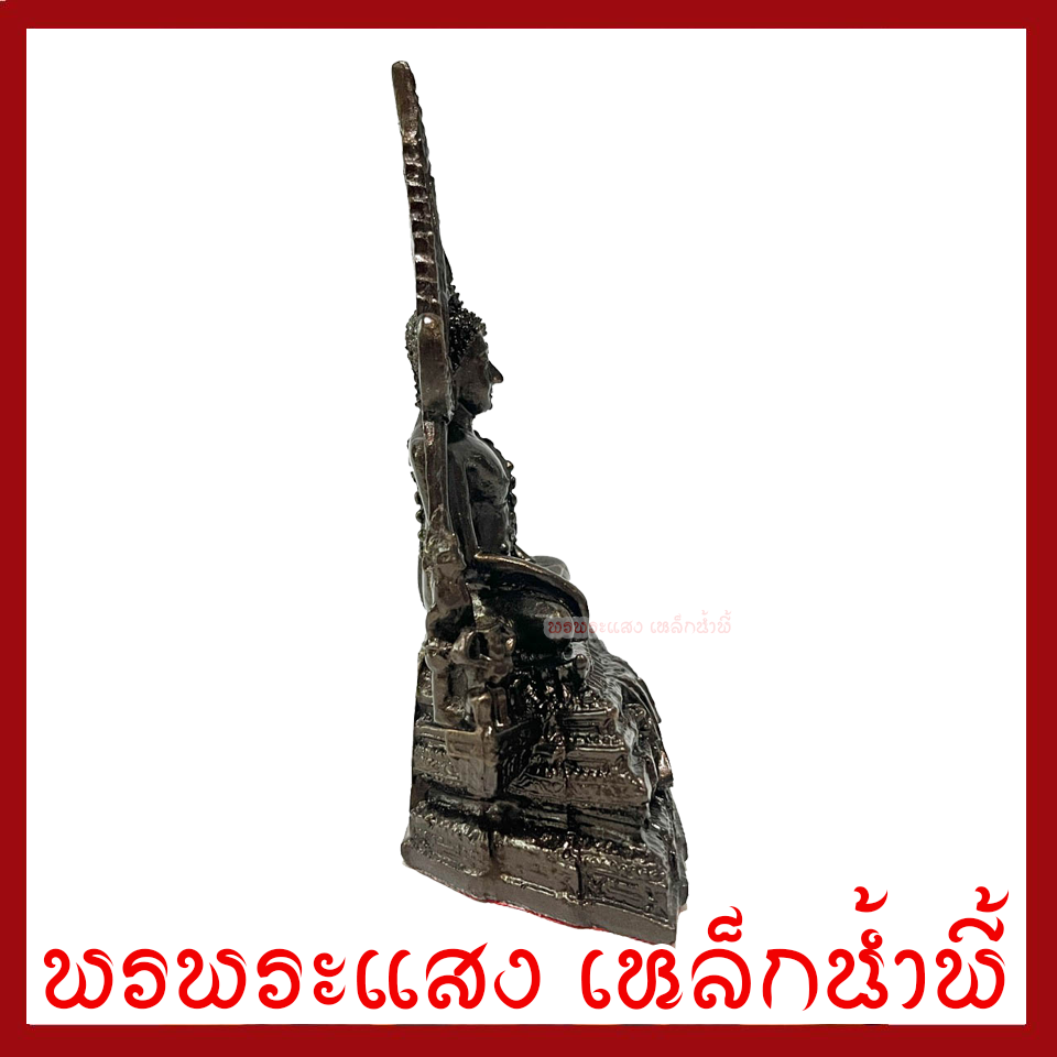 พระพุทธชินราช สีมันปูแต่งทอง หน้าตัก 2 นิ้ว พระพุทธรูป บูชา วัตถุมงคล เนื้อมวลสารแร่เหล็กน้ำพี้ รับประกัน ชำรุดจากการขนส่ง ส่งให้ใหม่