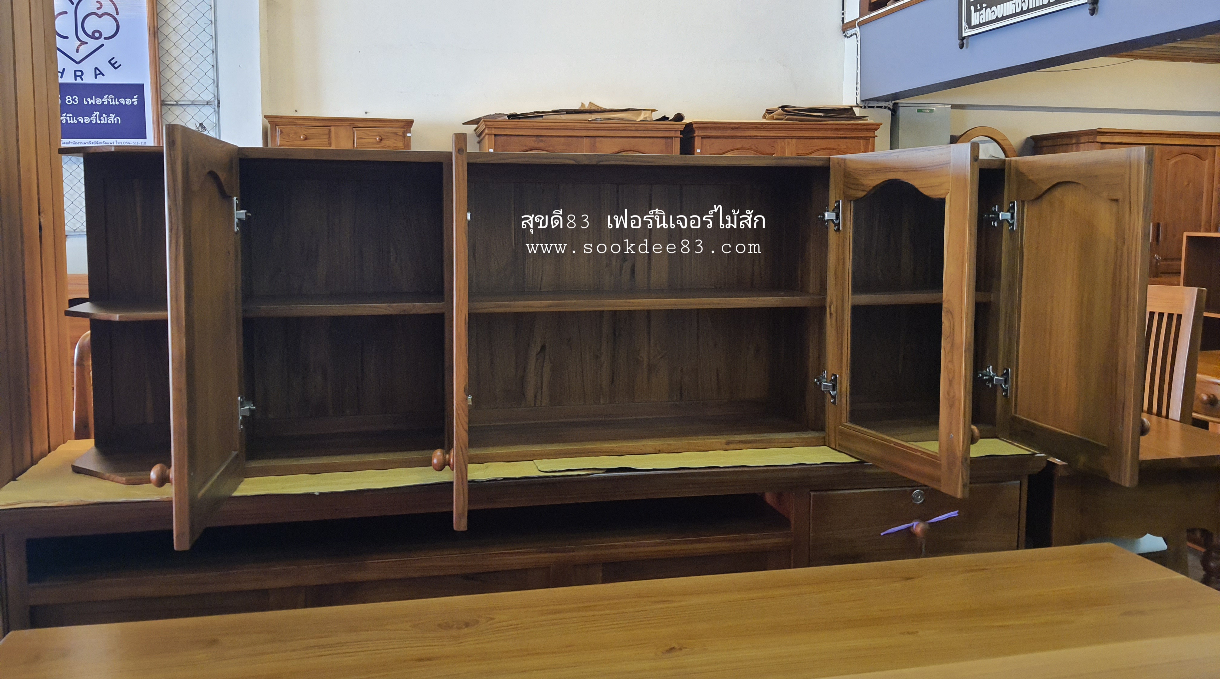 ตู้ลอยบาร์