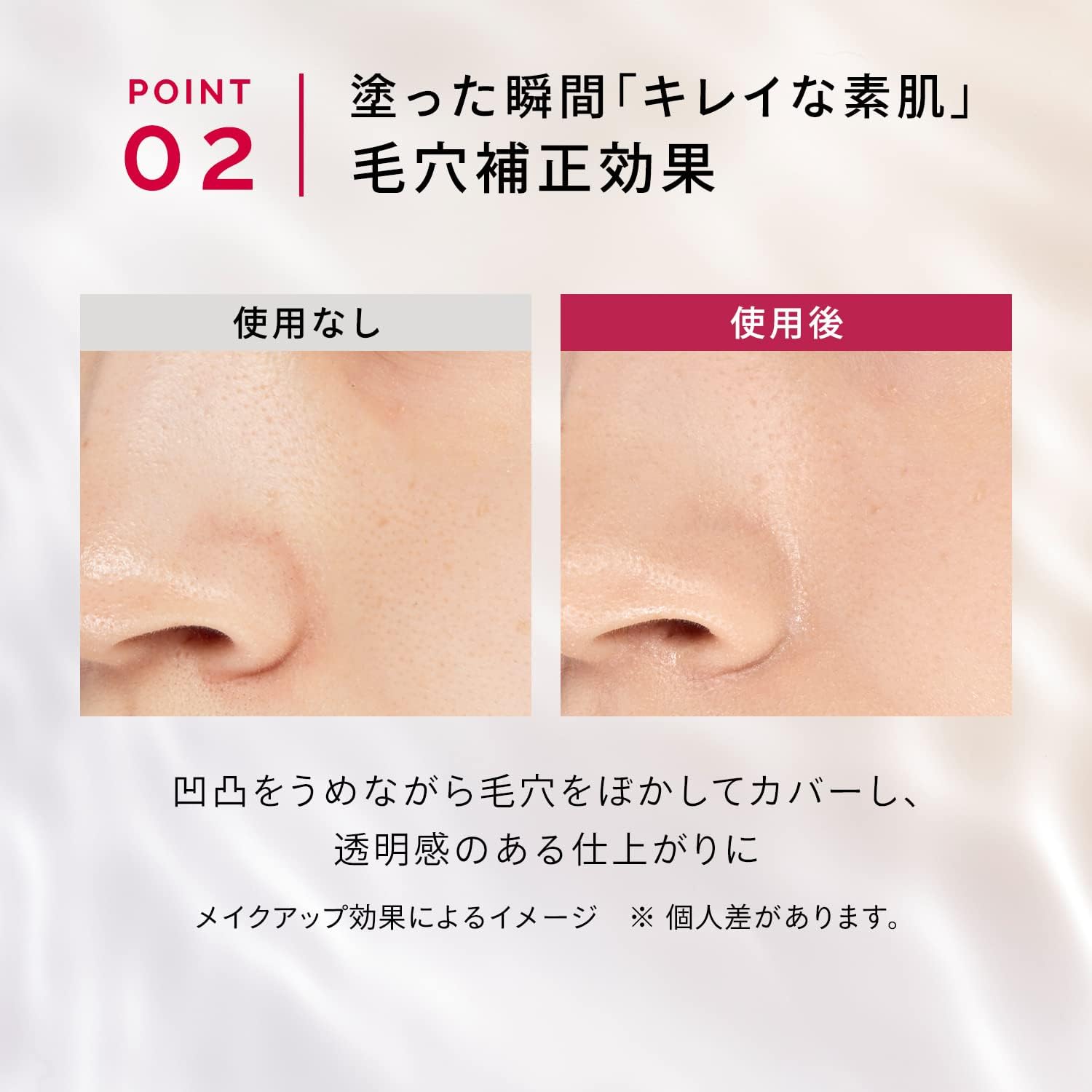 Shiseido Maquillage Dramatic Skin Sensor Base NEO SPF50+ PA++++ [รุ่นใหม่สุด!] เมคอัพเบสตัวฮิตยอดนิยมของญี่ปุ่น ช่วยเพิ่มอิมเมจผิวใสโดยธรรมชาติ