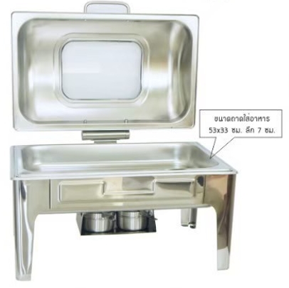 ชุดอ่างอุ่นอาหาร ชุดถาดบุฟเฟต์ สแตนเลส ฝาพับ