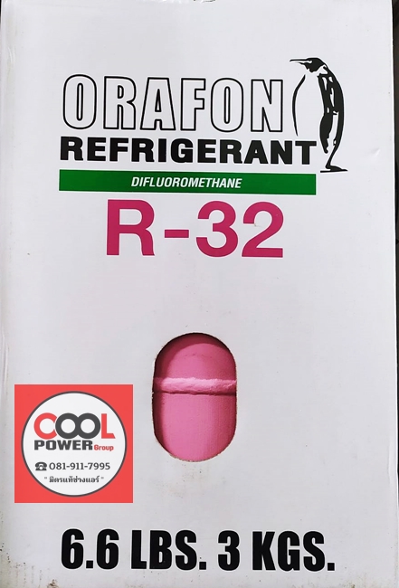 น้ำยาแอร์ R-32 ขนาด 3 กก./ORAFON(โอราฟ่อน)