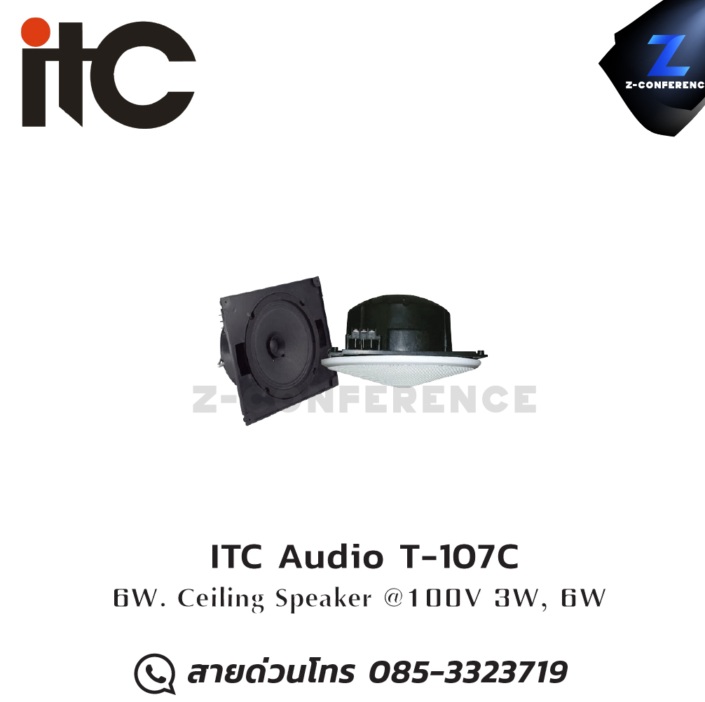ITC Audio T-107C 6" 3W, 6W 100V lines ceiling speaker , ลำโพงเพดาน , ลำโพงฝังฝ้า , ลำโพงติดเพดาน