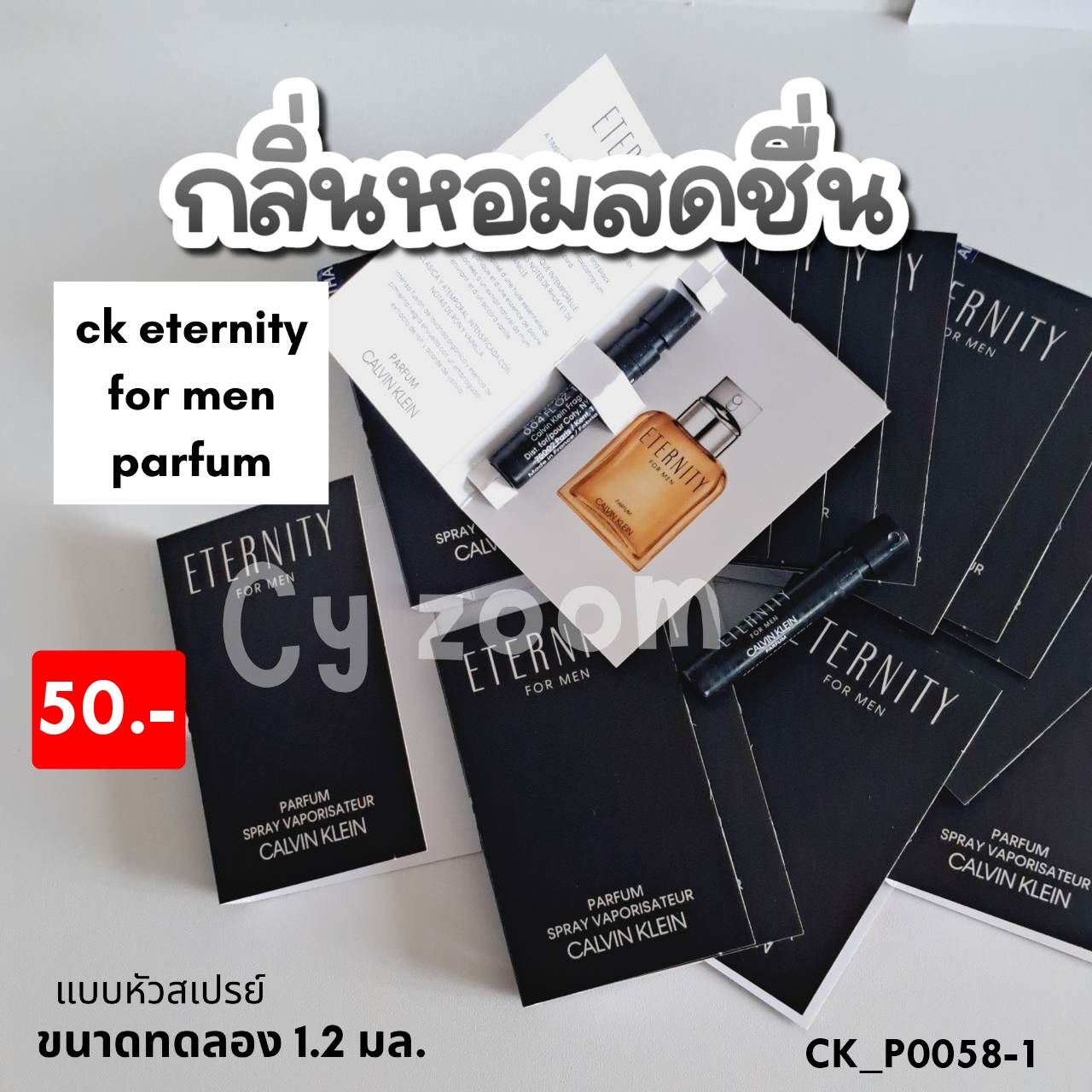 น้ำหอม Calvin Klein Eternity For Men Parfum 1.2 ml (หัวสเปรย์)