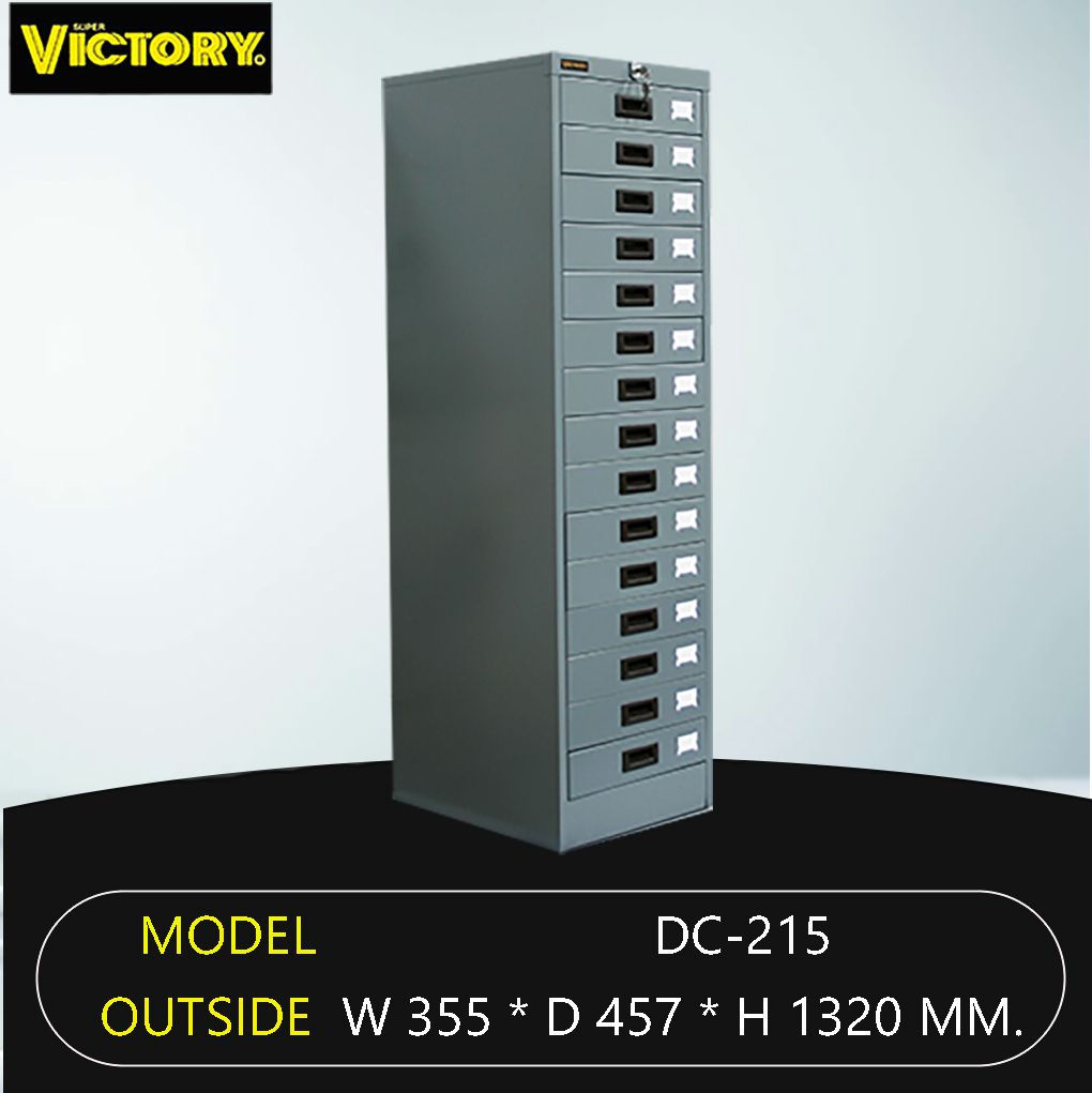ตู้เก็บแบบฟอร์ม Victory DC-215