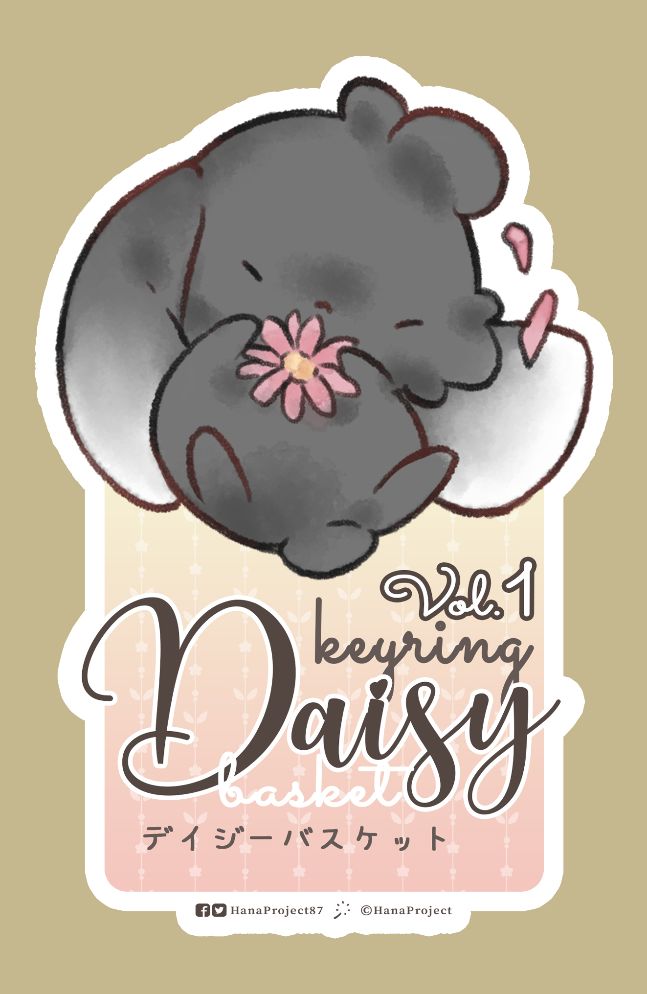 Hana Project : ซองสุ่ม พวงกุญแจทัมโปโปะ Daisy Basket