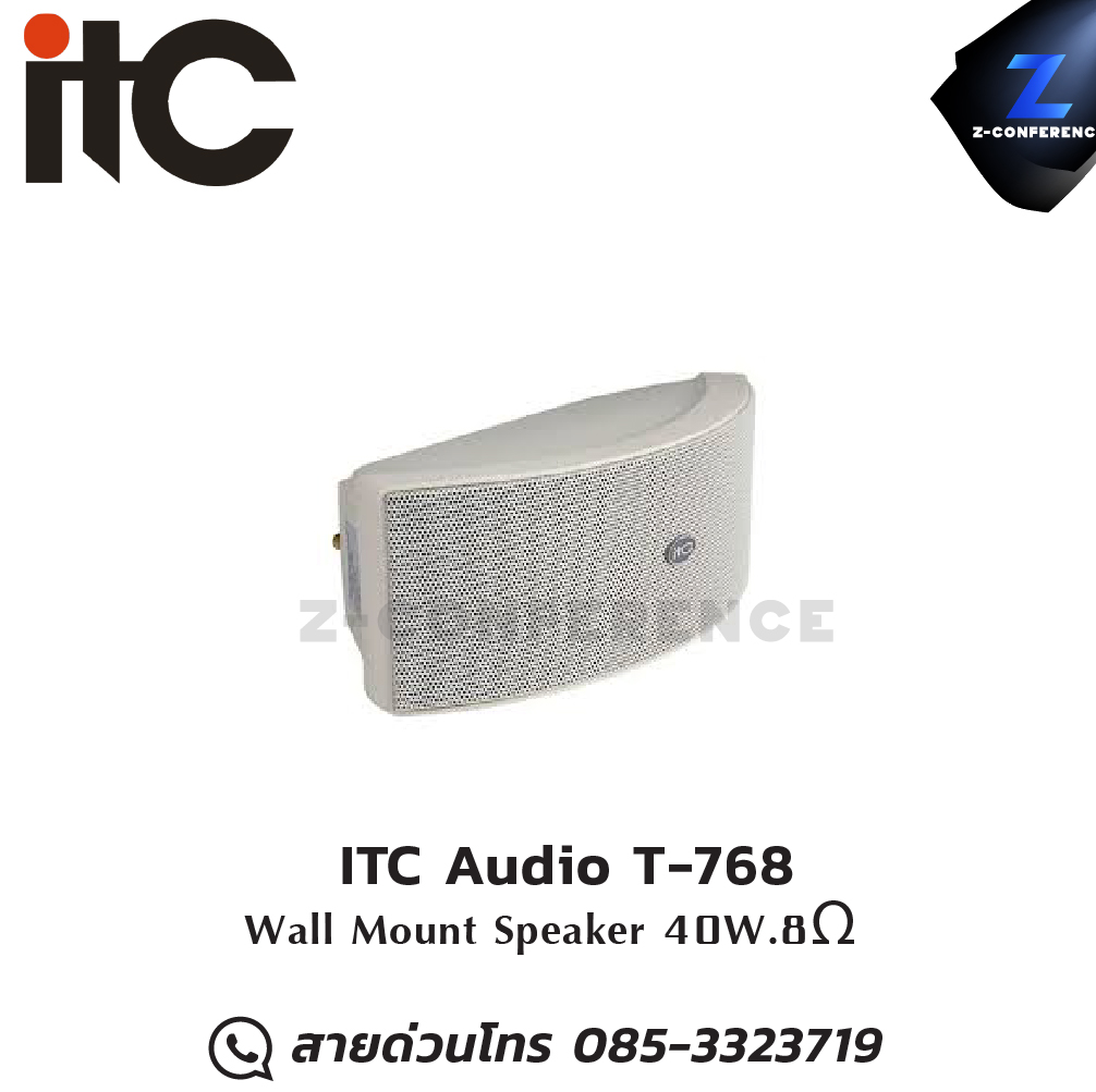 ITC Audio T-768 ลำโพงติดผนัง Wall Mount Speaker 40W.8Ω ลำโพง , ตู้ลำโพง , speaker