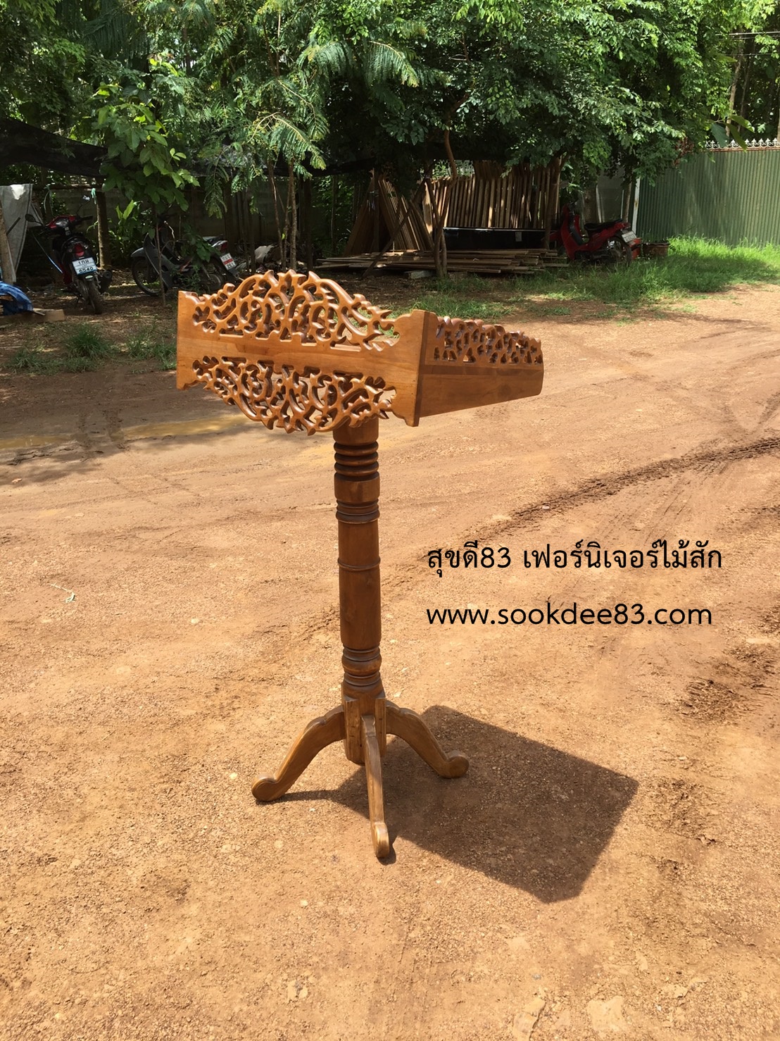 โพเดียมฉลุลาย
