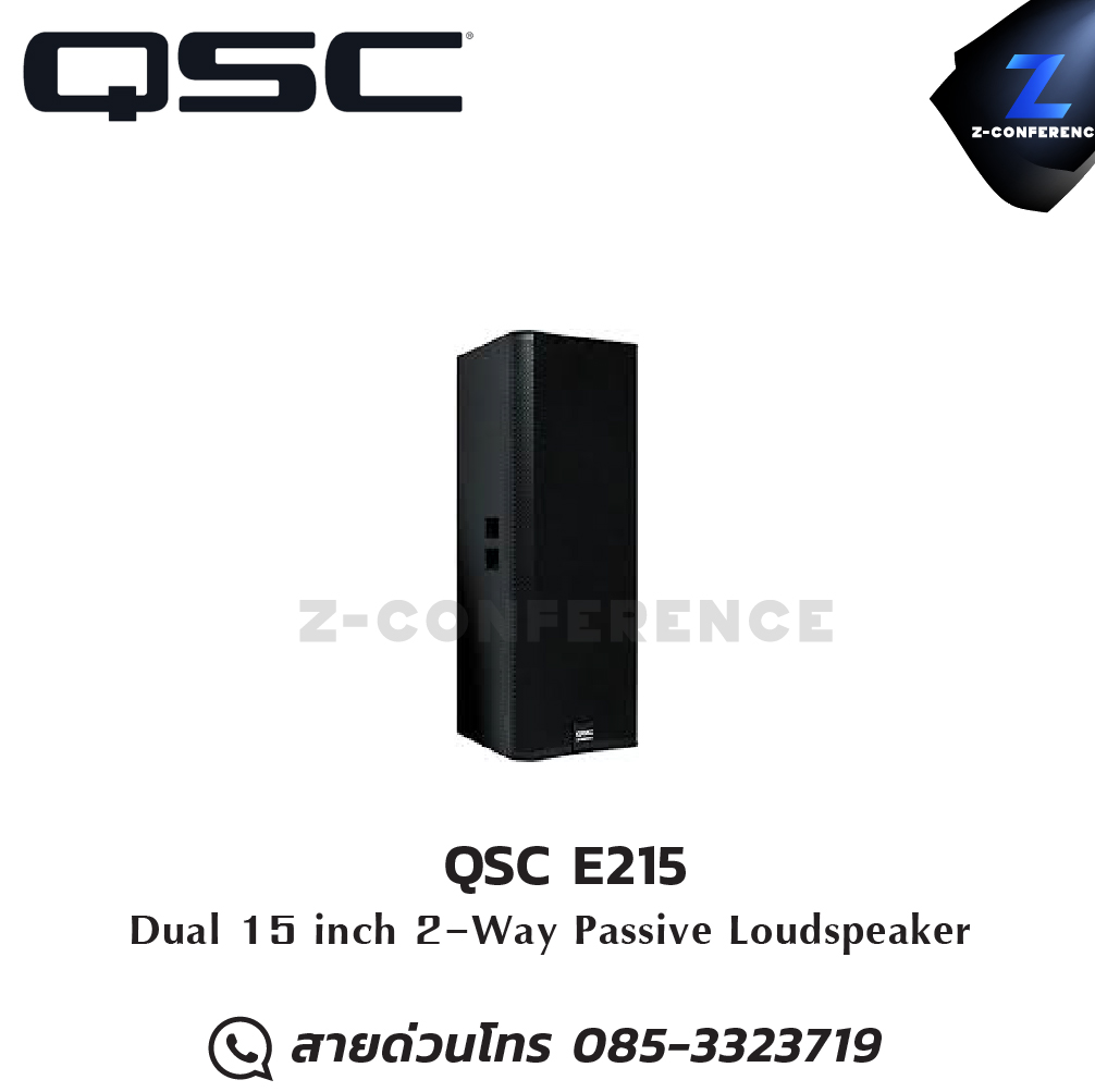 QSC E215 2-Way Passive Loudspeaker ลำโพง , ตู้ลำโพง , speaker