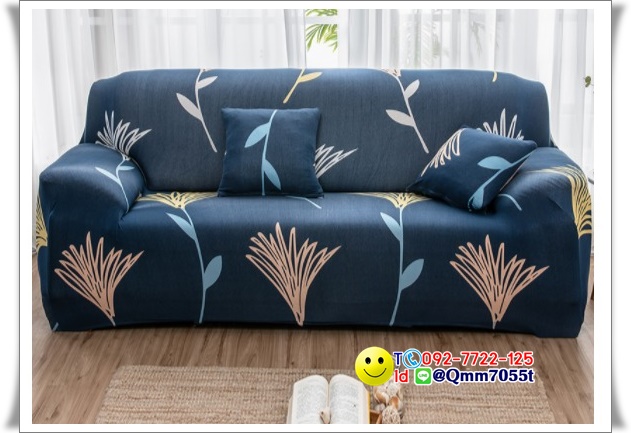 ผ้าคลุมโซฟา 1 ที่นั่ง กว้าง 90x ยาว140 cm