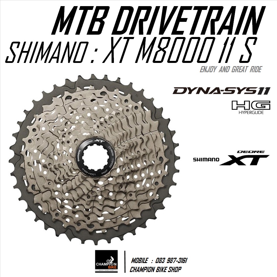 ชุดเกียร์ XT 1x11 SPEED เสือภูเขา SHIMANO XT M8000 1x11 SPEED MTB DRIVETRAIN