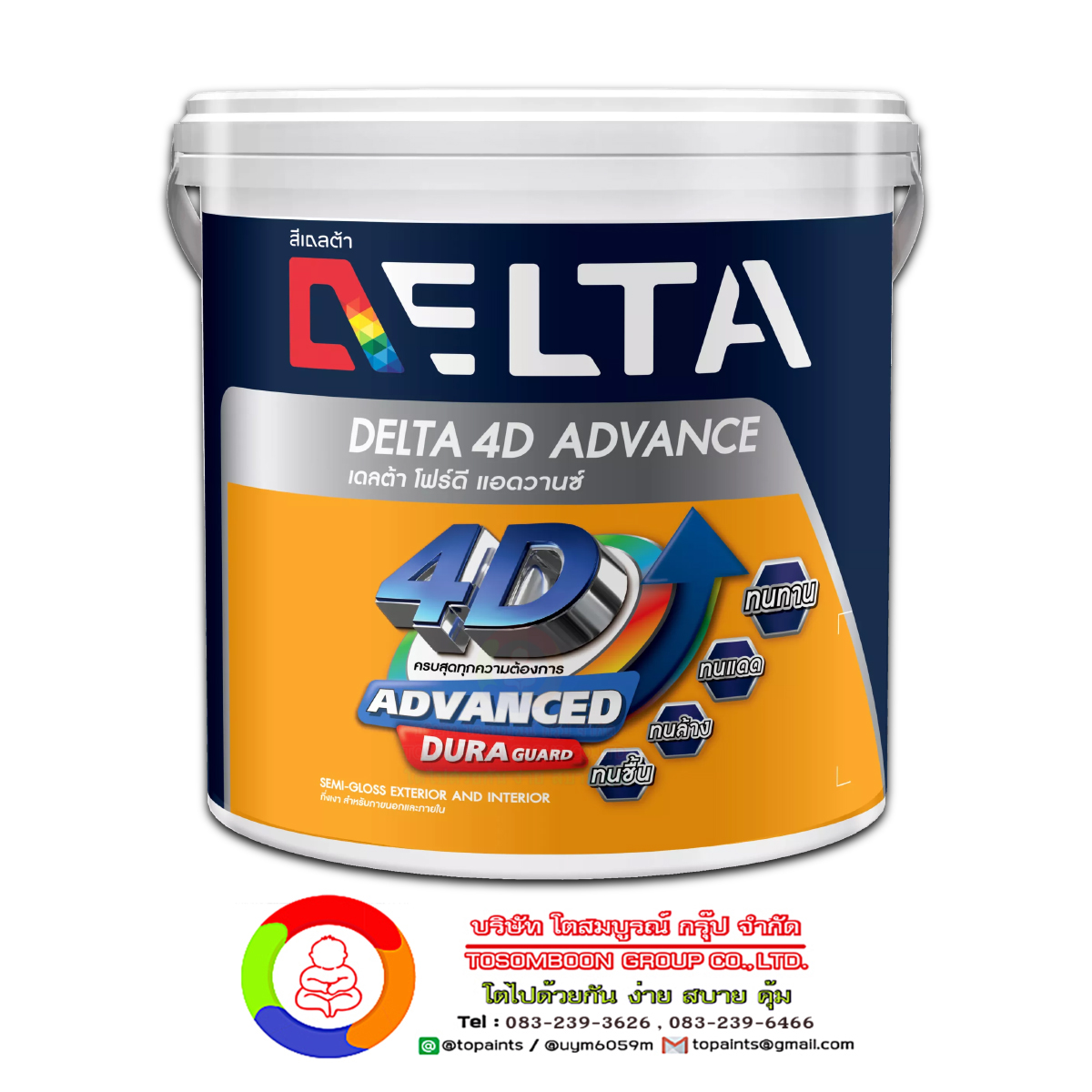 สีเดลต้า โฟร์ดี แอดวานซ์ สีน้ำภายนอกกึ่งเงา สำหรับภายนอกและภายใน Delta 4D Advance Semi-Gloss for Exterior