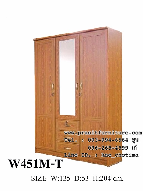 ตู้เสื้อผ้า 3 บาน กระจกกลาง รุ่น W451M ขนาด 135 ซม.