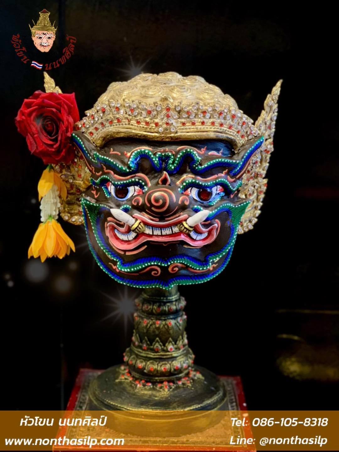 พระพิราพ หนังกลองตะโพน