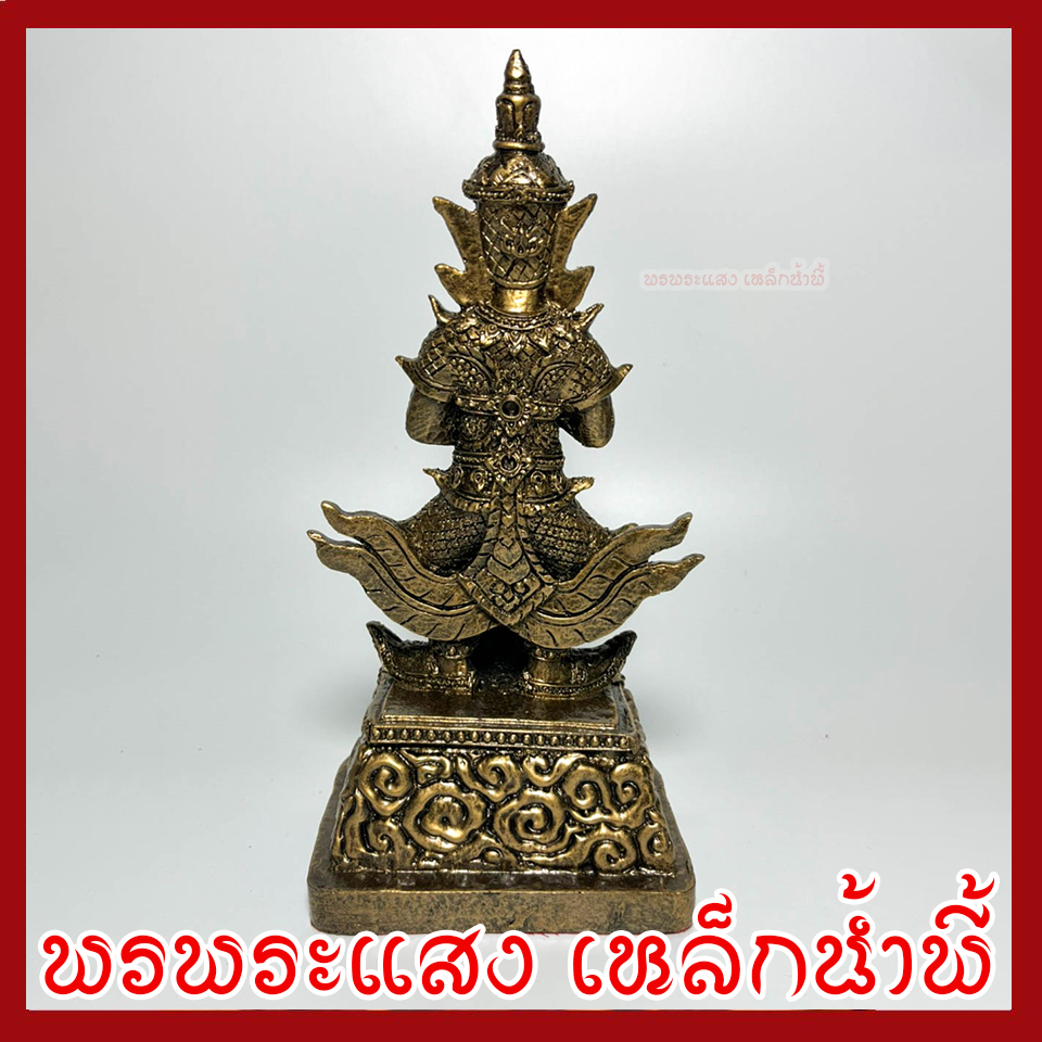 ท้าวเวสสุวรรณประทับราหู สูง 9 นิ้ว ฐาน 4 นิ้ว ลึก 4 นิ้ว เนื้อมวลสารแร่เหล็กน้ำพี้