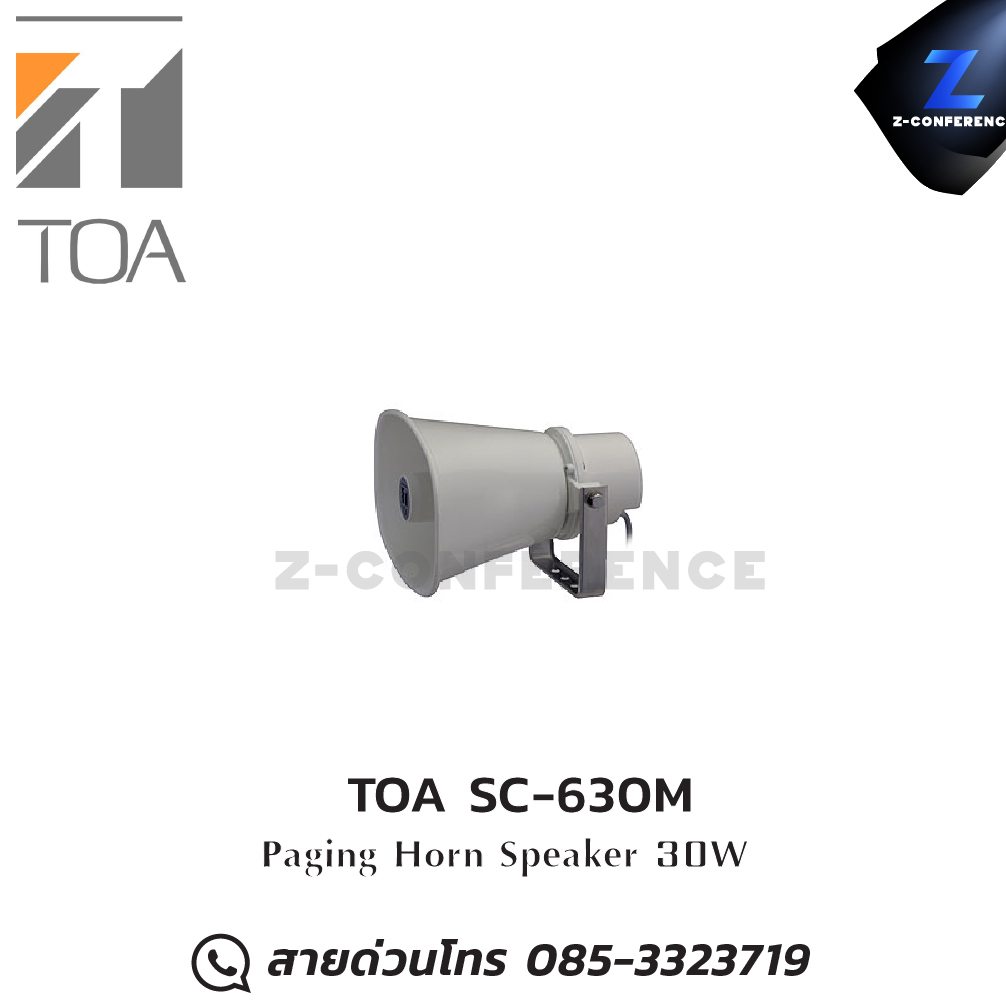 TOA SC-630M 30W ลำโพงฮอร์น , horn speaker , ลำโพงฮอร์นเสียงดี , ลำโพงฮอน , ลำโพงฮอร์นกลางแจ้ง