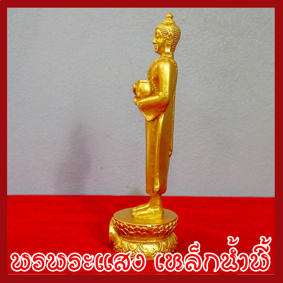 พระประจำวันพุธ กลางวัน พระปางอุ้มบาตร องค์ทอง วัตถุมงคล เนื้อมวลสารแร่เหล็กน้ำพี้