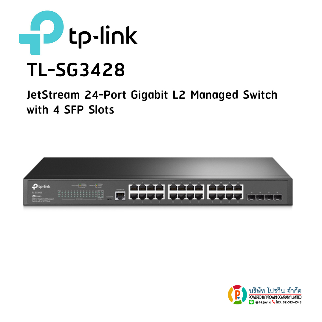 TP-LINK TL-SG3428