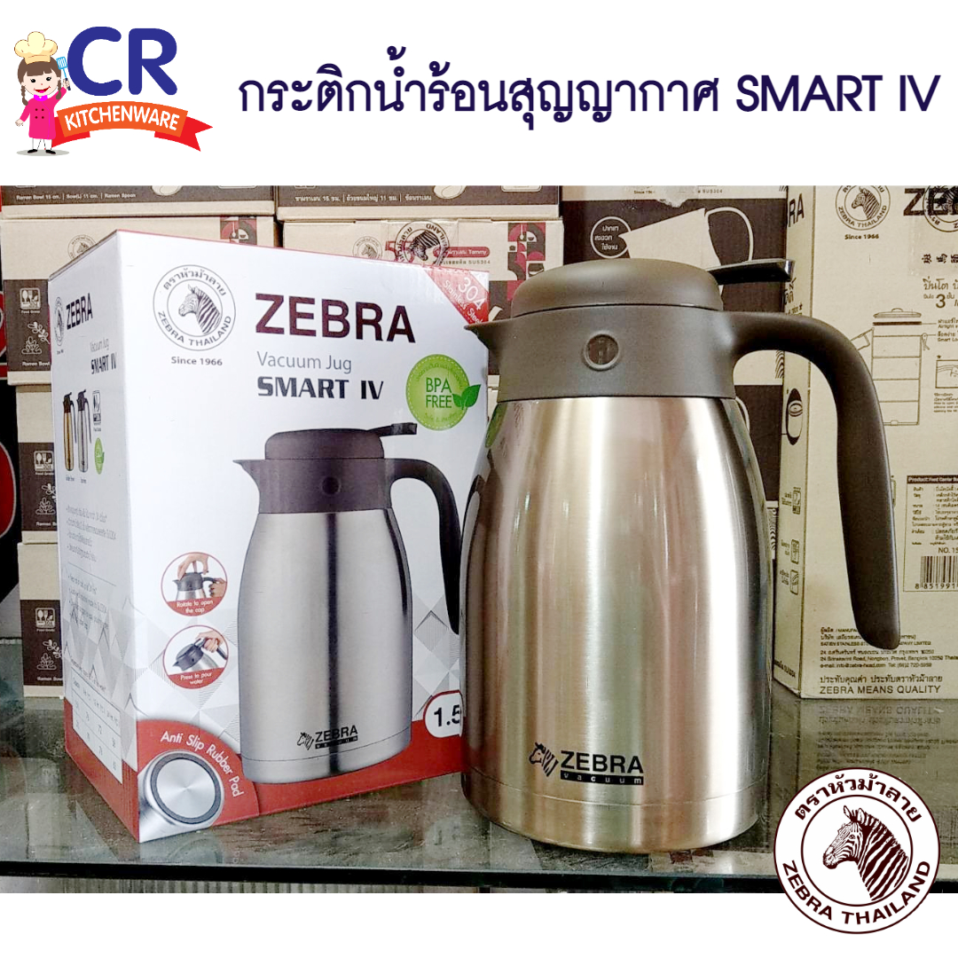 Zebra กระติกน้ำร้อนสุญญากาศ SMART IV ตราหัวม้าลาย (ราคาต่อชิ้น)