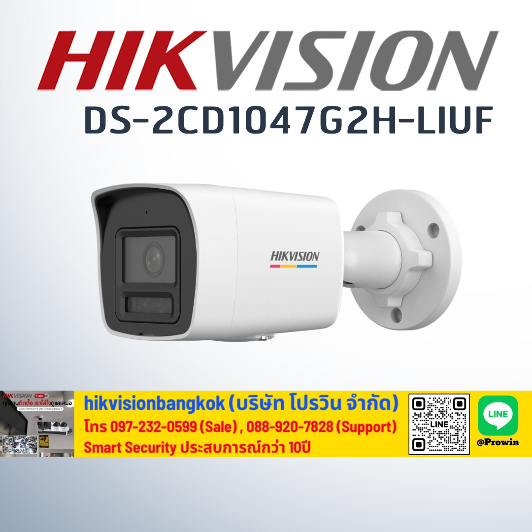 HIKVISION DS-2CD1047G2H-LIUF