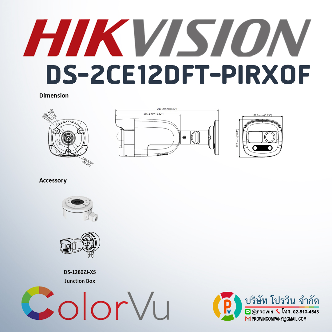 HIKVISION DS-2CE12DFT-PIRXOF